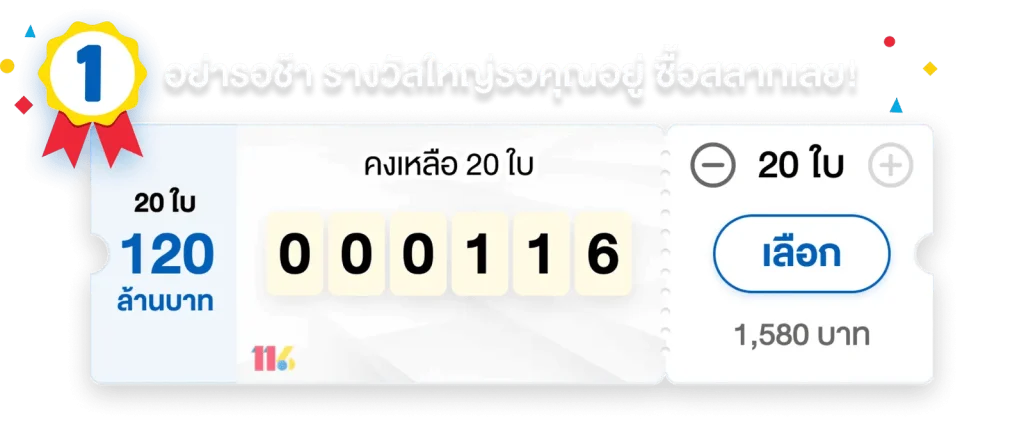 genbuclub88