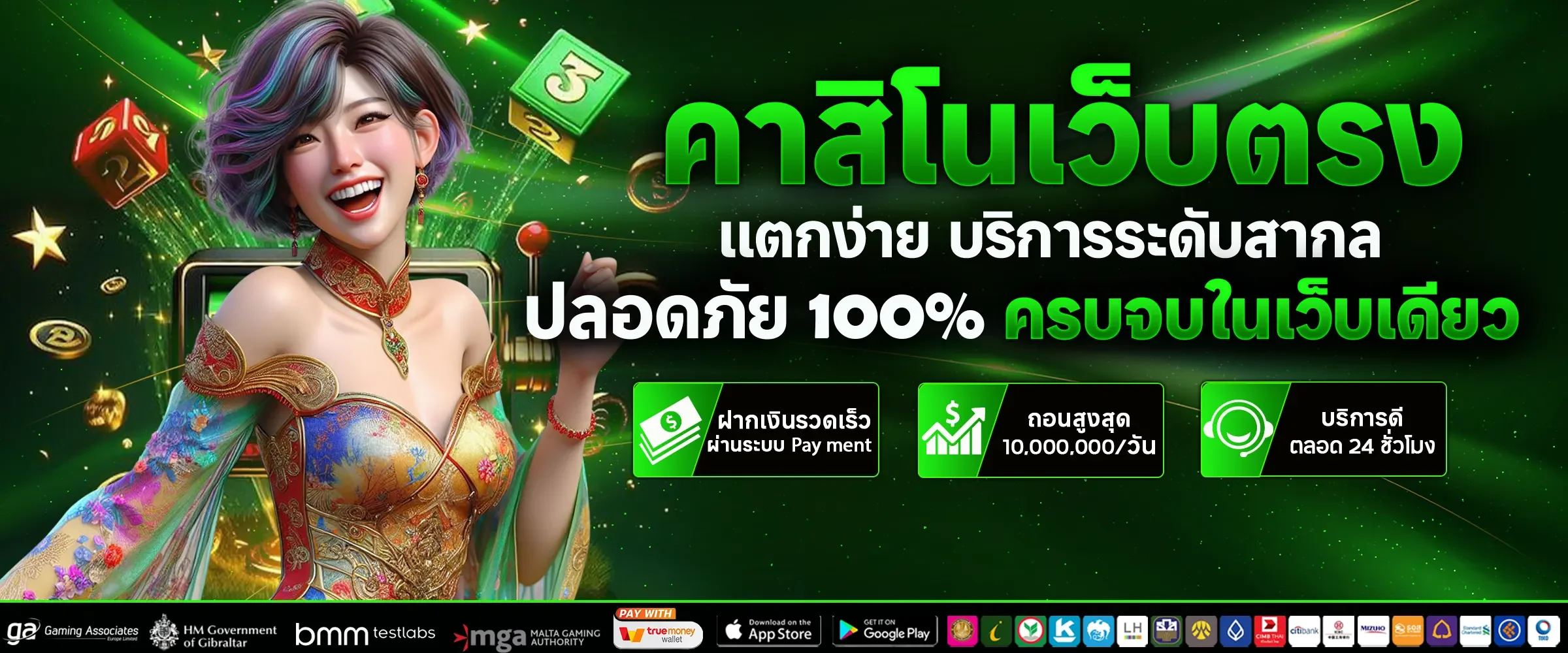 สล็อตออนไลน์ GENBUCLUB88 รวมค่ายเกมสล็อตเว็บตรงยอดนิยม