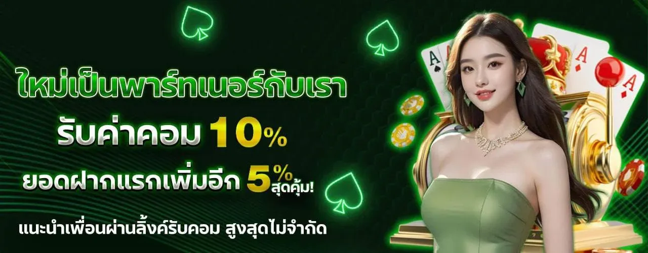 GENBUCLUB88 ทางเข้า สมัคร สล็อตเว็บตรง Genbu Club