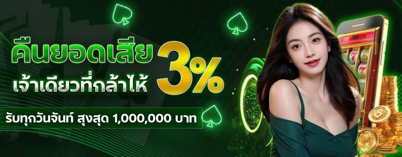 GENBUCLUB88 ทางเข้า สมัคร สล็อตเว็บตรง Genbu Club